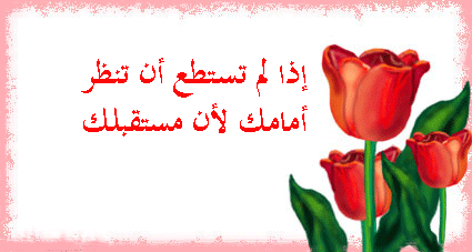 akhawat_islamway_1464061939__e0d97097b8.gif