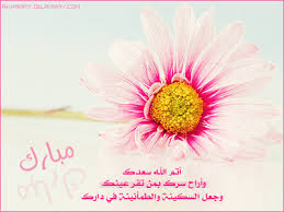 akhawat_islamway_1468867958__images.jpg