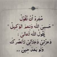 akhawat_islamway_1470851999__images_4.jpg