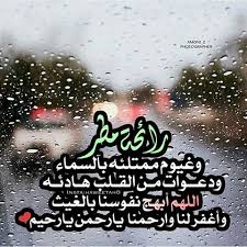 akhawat_islamway_1486906261__download.jpg