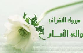 akhawat_islamway_1487517505__download.jpg