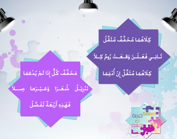 akhawat_islamway_1494312386____1.png