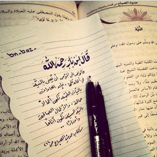 akhawat_islamway_1496961147__4.jpg