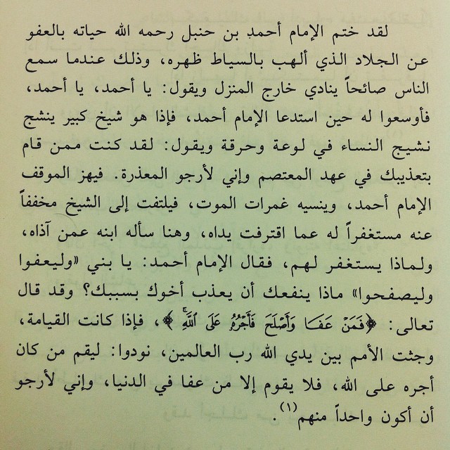 akhawat_islamway_1496961193__5.jpg