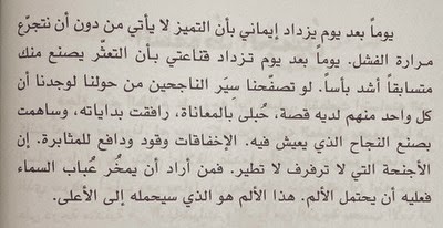 akhawat_islamway_1496961420__12.jpg
