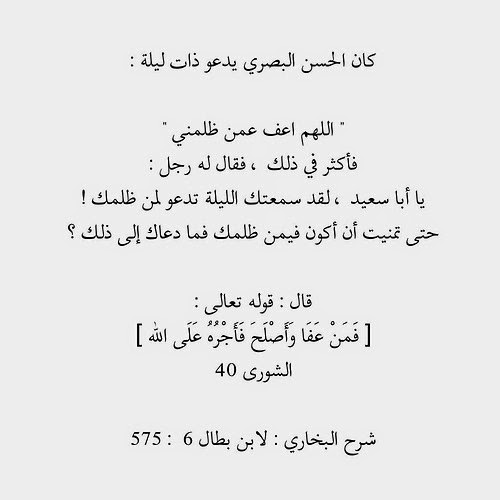 akhawat_islamway_1496961555__10.jpg