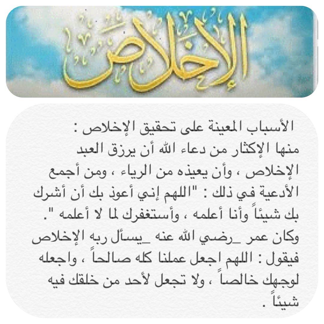 akhawat_islamway_1497136608__18513340_239598749850199_6292578957854244864_n.jpg