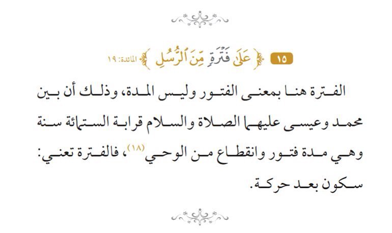 akhawat_islamway_1497221378__18444063_750491218455497_8780600826063224832_n.jpg