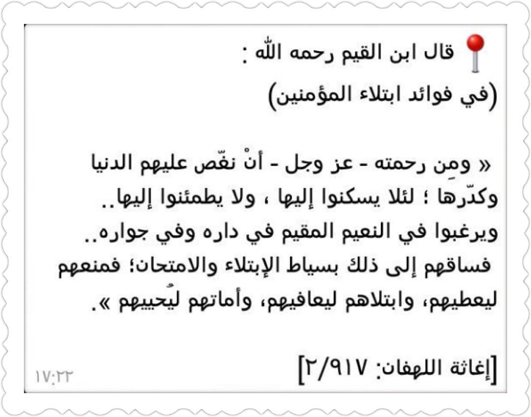 akhawat_islamway_1497221640__18380598_191535234701109_5733699533917913088_n.jpg