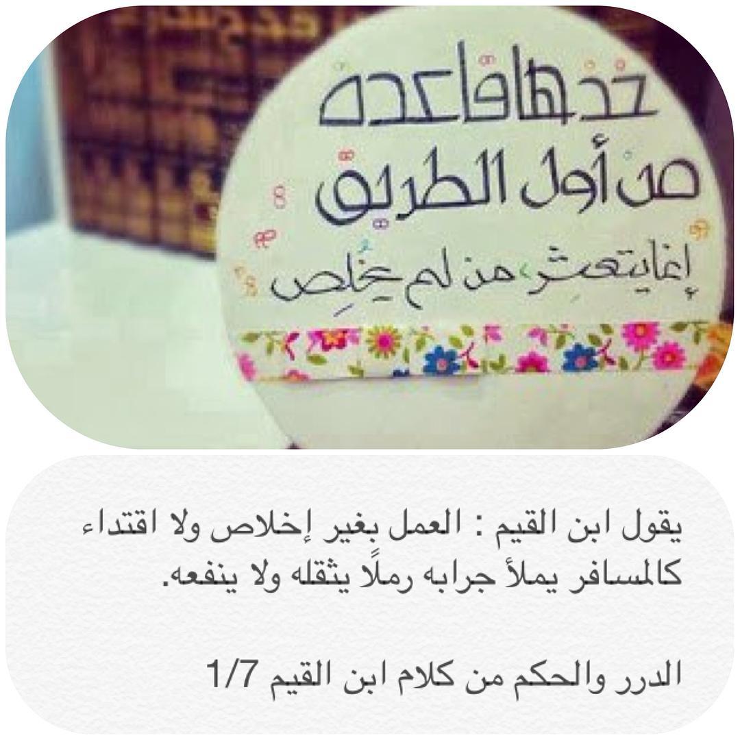 akhawat_islamway_1497221794__18381040_1538765456194480_3402076546150694912_n.jpg