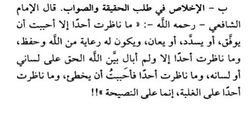 akhawat_islamway_1497222020__18382163_412216355801364_7643878194340167680_n.jpg