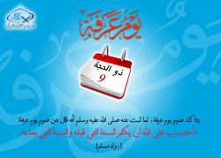 thumb_akhawat_islamway_1417210123__haj0.jpg