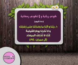 thumb_akhawat_islamway_1417212308__du3a_10.jpg