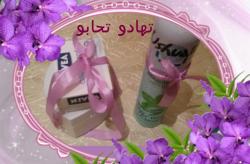 thumb_akhawat_islamway_1423790614__img_20150213_022030.jpg