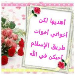 thumb_akhawat_islamway_1423791520__2015-02-13_0234551.jpg