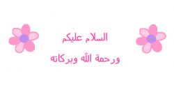 thumb_akhawat_islamway_1457685607__untitled.png