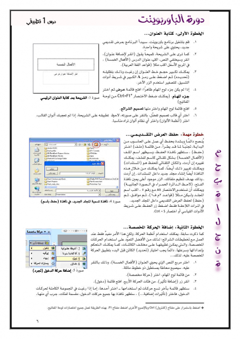 post-25272-1263000426_thumb.png
