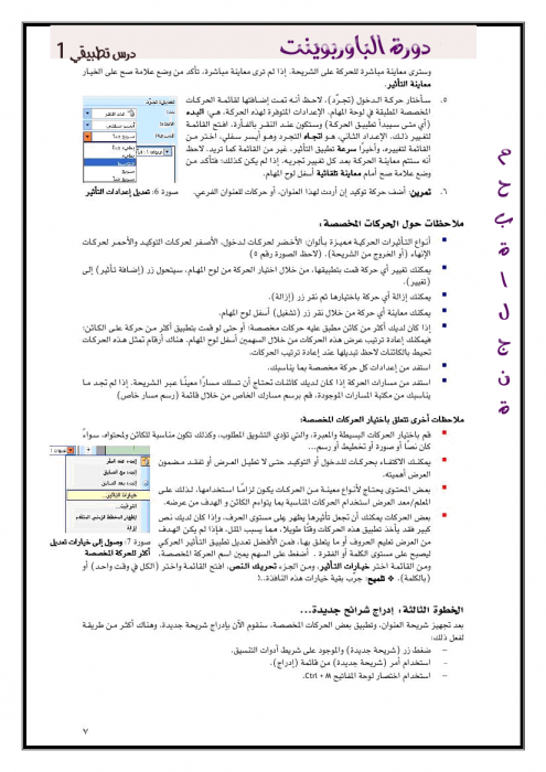 post-25272-1263000436_thumb.png