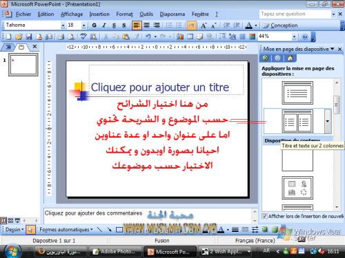 post-25272-1263000546_thumb.png