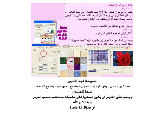 post-25272-1263000577_thumb.png