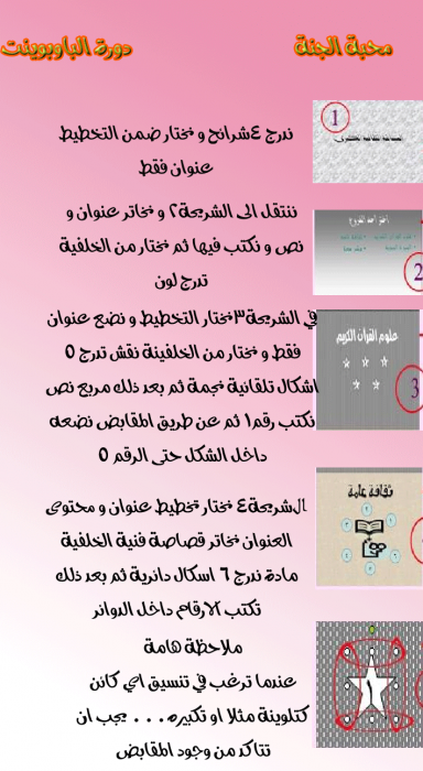 post-25272-1263001039_thumb.png