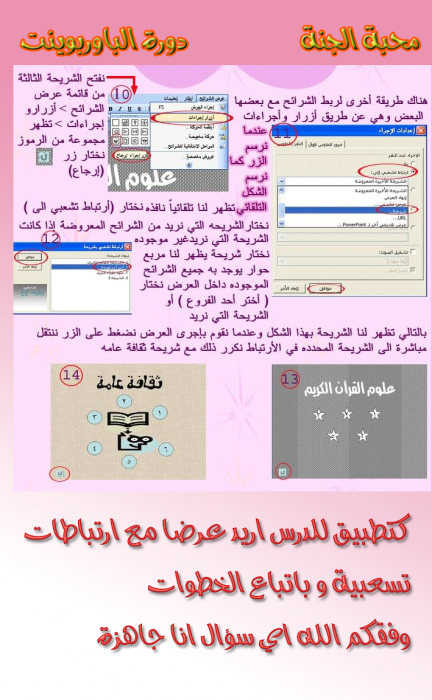 post-25272-1263001108_thumb.png