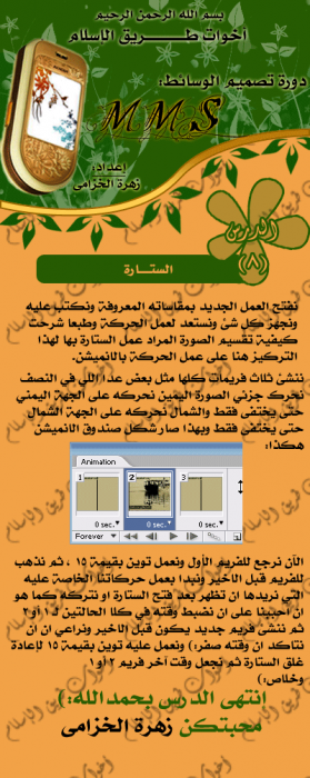 post-25975-1262639885_thumb.png