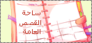 post-25975-1294720427.gif