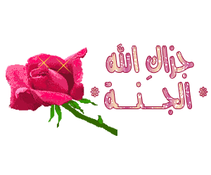 post-121126-1266970764.gif