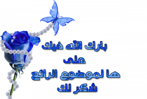 post-121126-1269121573_thumb.png