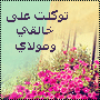 msg-125640-0-37844300-1331969752.gif