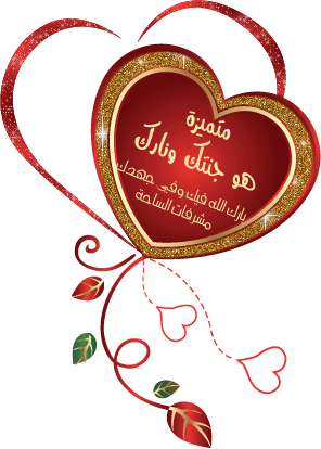 صورة