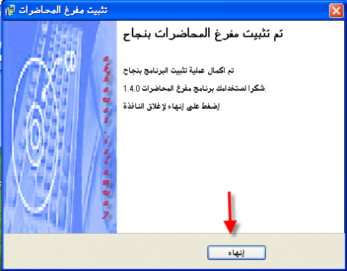 post-25272-1271721347_thumb.png
