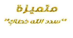 post-25272-1272210898.gif