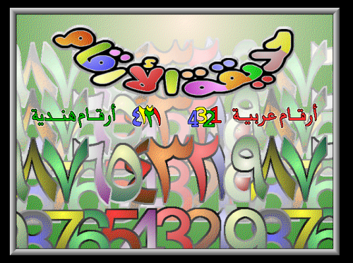 post-25272-1242765767_thumb.png
