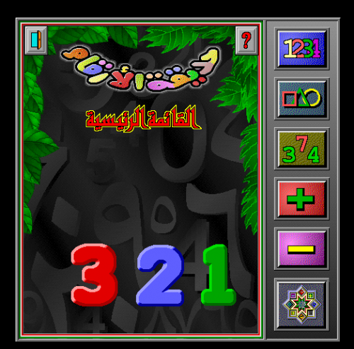 post-25272-1242765792_thumb.png