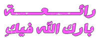 post-25272-1244501691.gif