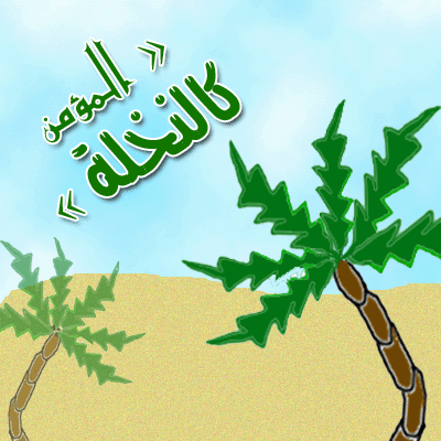 post-16270-1248106025.gif