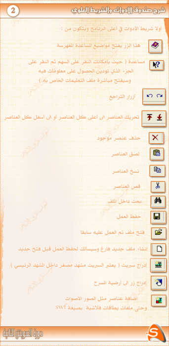 post-25272-1285234700_thumb.png