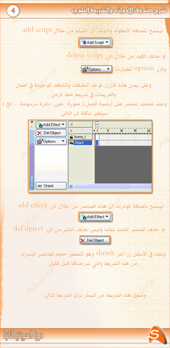 post-25272-1285234782_thumb.png