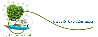 نصائح للملابس السوداء كيف تحافظين على الملابس السوداءعند الغسيل