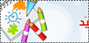post-24016-1255094096.gif