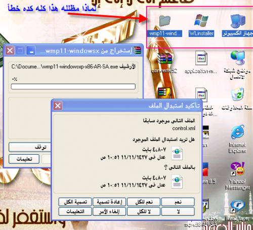 post-25272-1260198232_thumb.png