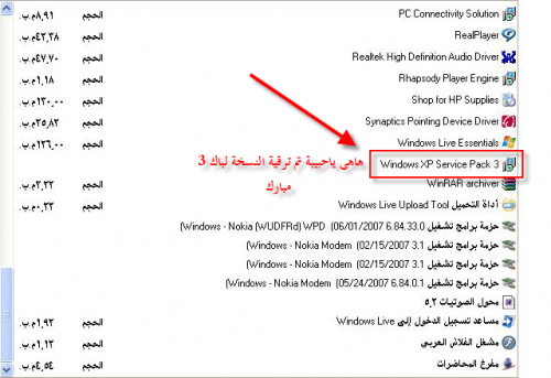 post-25272-1261188154_thumb.png