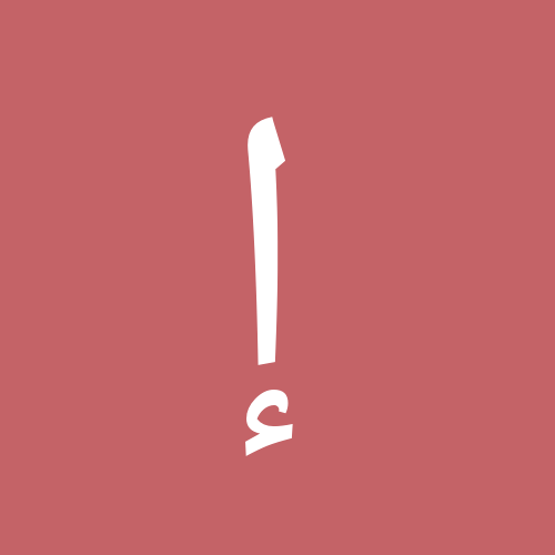 ماذا تريد المرأة من الرجل هو جنتك ونارك أخوات طريق الإسلام