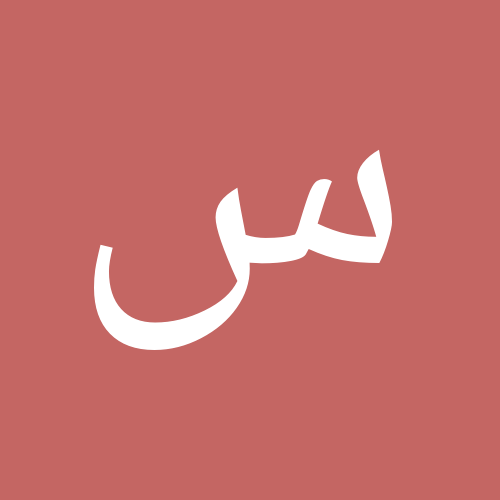 سعادتـ ـي فـ ـي رضـ ـا ربي