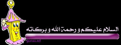 وقفات تدبرية من الجزء الرابع  عشر رمضان 1445هـ