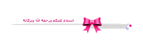 فاصل 1.png