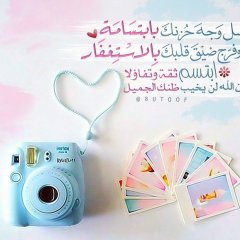درة أنا بحجابى