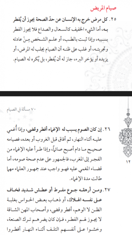 Screenshot_٢٠١٨-٠٨-١٠-٠٤-٠١-١٦.png